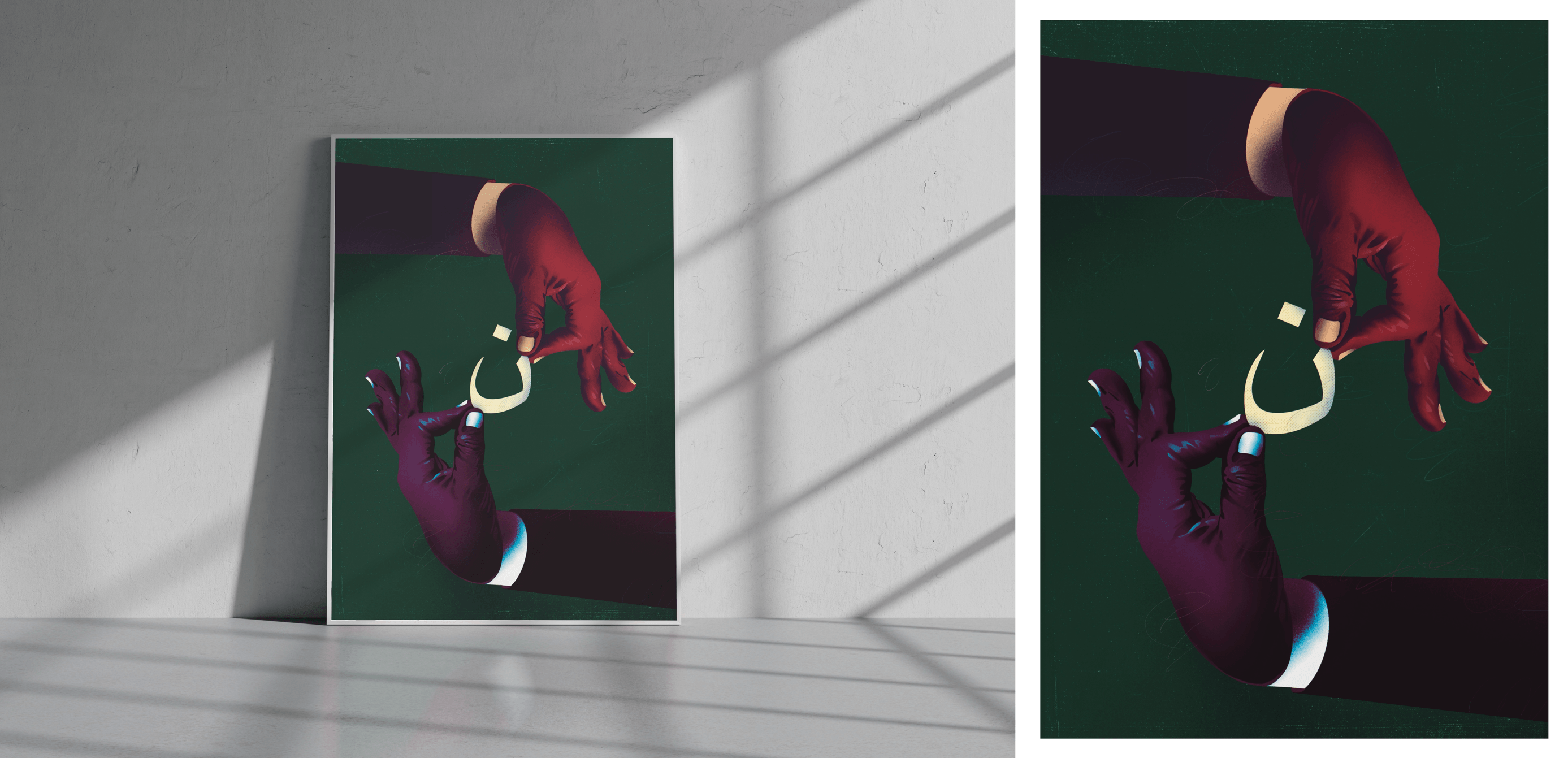 Everyday project image